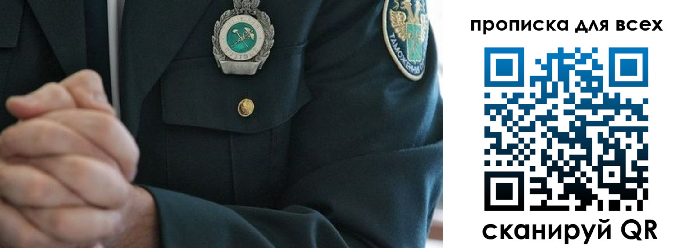 прописка для военкомата в Навашино