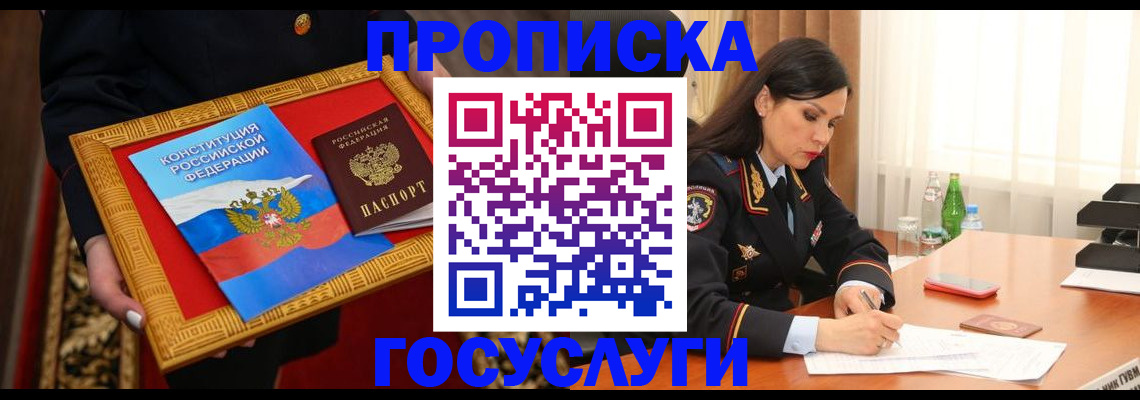 регистрация для дет. сада в Навашино
