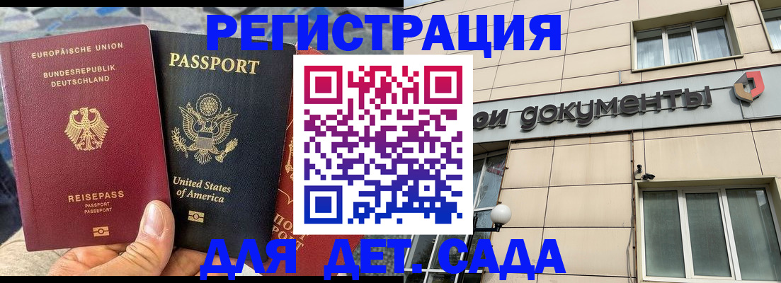 временная регистрация в квартире в Навашино
