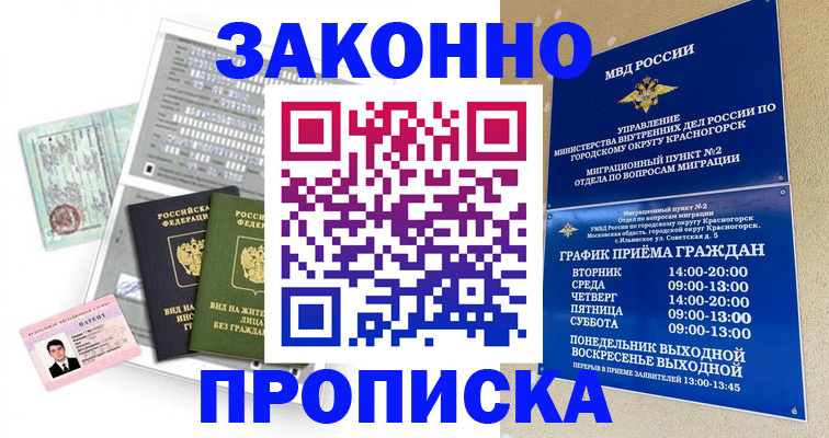 найти адрес прописки в Навашино